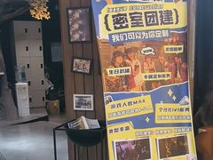 -暴风岛沉浸式体验馆(百联世纪店)