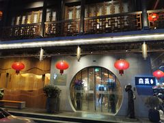 门面-尚香汤包文博馆(合兴路店)