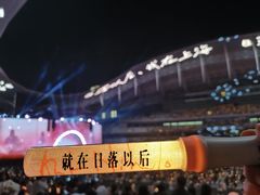 -上海体育场