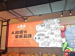 -小柴米·传统江西菜(八一广场店)