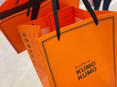 -KUMO KUMO甜品·冰淇淋(深圳壹方城店)