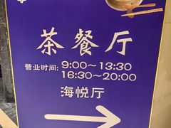 -海景壹号大酒店(滨湖店)
