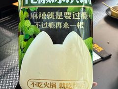 -烤匠麻辣烤鱼(IFS店)