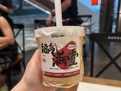 -济南恒隆广场