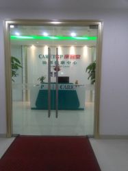 -康容堂·专业祛痘·皮肤管理中心