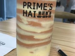 -素匠泰茶(三里屯SOHO工体奶茶店)
