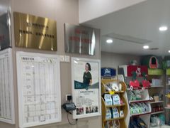 -瑞鹏宠物医院·眼科·皮肤·中兽医(大悦城分院)