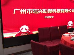 -骏丰酒楼(黄编店)