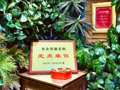 -亮雅轩图文快印连锁24小时(百子湾苹果社区店)