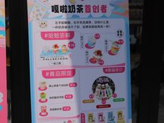 -红岛休闲渔村
