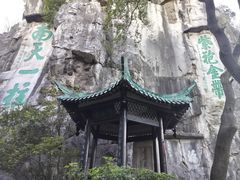 -桂林独秀峰王城景区