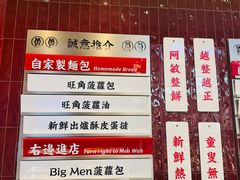 -敏华冰厅(平安金融中心店)