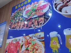 -名超海鲜烧烤大排档
