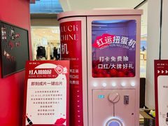 -开元商城(钟楼店)