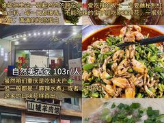 -阿坤传统手工小吃(杨家坪店)