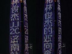 -济南奥林匹克体育中心体育场