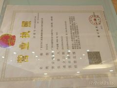 -百乐门喜宴(海珠广场华厦店)