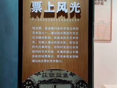 -汕头市博物馆