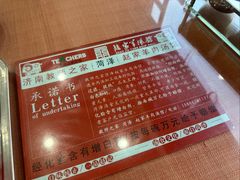 -教师之家赵家羊汤馆(东青龙街店)