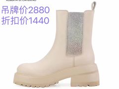 -伊势丹(现代城店)
