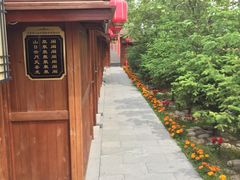 -大连步云山老汤度假山庄