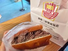 -烘焙町面包店(西四店)