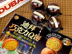 -85度C(生甜甜圈研究工坊·上海平凉店)