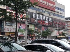 -杀猪天·韩国烤肉(总店)