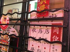 -孖记茶档·热腾茶餐(荔湾领展广场店)