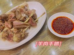-清真益鑫羊肉手抓馆(南大街店)