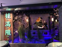 门面-桂满陇-西湖船宴(西单大悦城店)