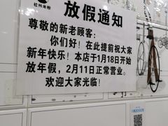 -覃肥叔桂林米粉(粮道街店)