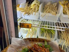 -欧阳小姐在成都(鼓楼店)