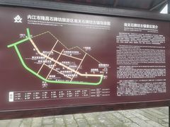 -南关石牌坊古镇