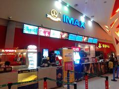-万达影城(洛阳万达广场IMAX激光店)