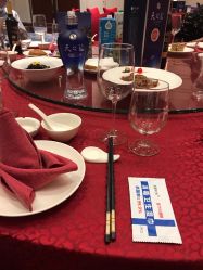 -中茵皇冠假日酒店·宴会厅