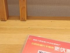 -胡家大厨(西三庄店)