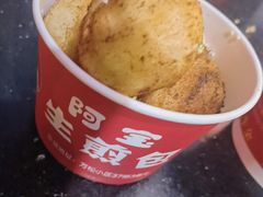 -阿宝生煎包(万松园总店)