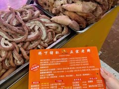 -老字號·桥下猪肚(龙眼南路店)