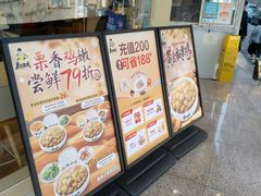 -真功夫(岗顶店)