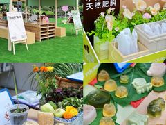 -OCT PARK欢乐时光