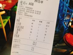 账单-炉鼎记私房菜(总店)