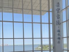 -朵云书院(滴水湖店)