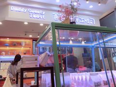 -爸爸糖手工吐司(苏州环球188店)