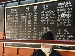 -Sushi Hanzo半藏(天环广场店)