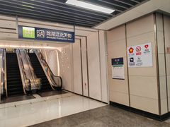 -龙湖南京江北天街