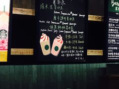 -星巴克(镇江苏宁广场6F店)