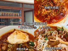 -宝安中心(地铁站)