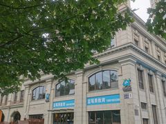 -蓝莓果幼儿园(通州梨园店)