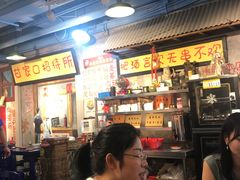 大堂-马路边边串串香(大成路店)